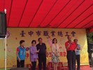 理事長致詞