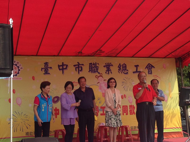 理事長致詞