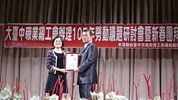 黃局長代表交接