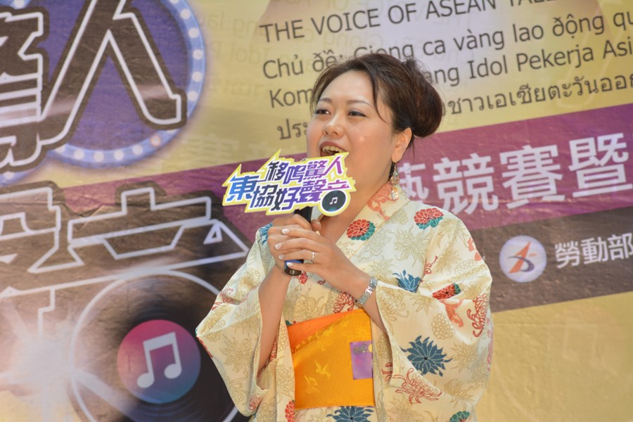 新住民深情表演