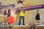 勞資組合唱