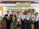 與會外賓與本市工會交流合影