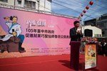 1050529-105年巧聖仙師魯班公獎職場達人及新秀選拔表揚活動照片 (5)