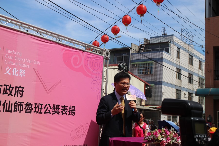 1050529-105年巧聖仙師魯班公獎職場達人及新秀選拔表揚活動照片 (6)