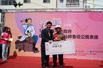 1050529-105年巧聖仙師魯班公獎職場達人及新秀選拔表揚活動照片 (9)