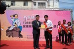 1050529-105年巧聖仙師魯班公獎職場達人及新秀選拔表揚活動照片 (14)