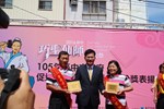 1050529-105年巧聖仙師魯班公獎職場達人及新秀選拔表揚活動照片 (15)