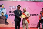 1050529-105年巧聖仙師魯班公獎職場達人及新秀選拔表揚活動照片 (17)