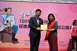 1050529-105年巧聖仙師魯班公獎職場達人及新秀選拔表揚活動照片 (19)