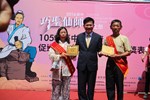 1050529-105年巧聖仙師魯班公獎職場達人及新秀選拔表揚活動照片 (22)