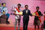 1050529-105年巧聖仙師魯班公獎職場達人及新秀選拔表揚活動照片 (32)