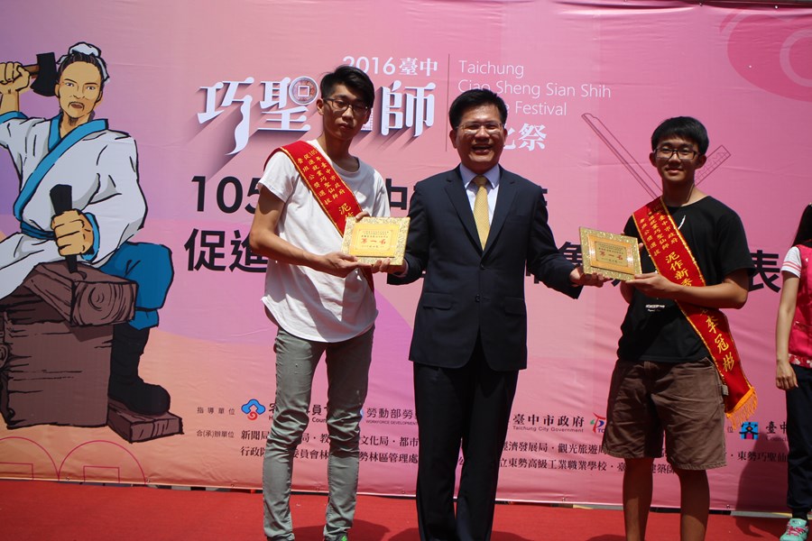 1050529-105年巧聖仙師魯班公獎職場達人及新秀選拔表揚活動照片 (32)