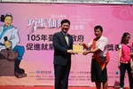 1050529-105年巧聖仙師魯班公獎職場達人及新秀選拔表揚活動照片 (34)