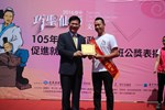 1050529-105年巧聖仙師魯班公獎職場達人及新秀選拔表揚活動照片 (37)