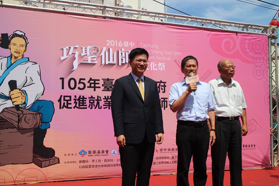 1050529-105年巧聖仙師魯班公獎職場達人及新秀選拔表揚活動照片 (41)