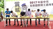 嘉年華剝柚子大賽-選手奮力剝柚子
