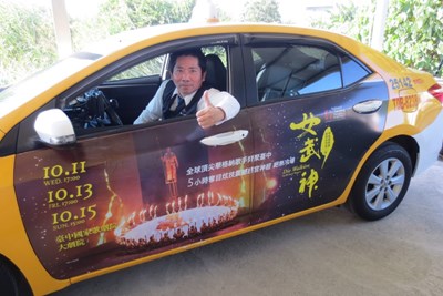 半癱運將是勇者 用手開車一樣跑透透