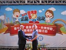 一星-上福全球科技股份有限公司
