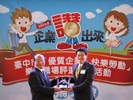 一星-大銀微系統股份有限公司