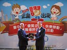 一星-中華電信股份有限公司行動通信分公司台中營運處