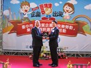 三星-裕元花園酒店股份有限公司