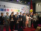 市長及局長與全體領獎代表合影