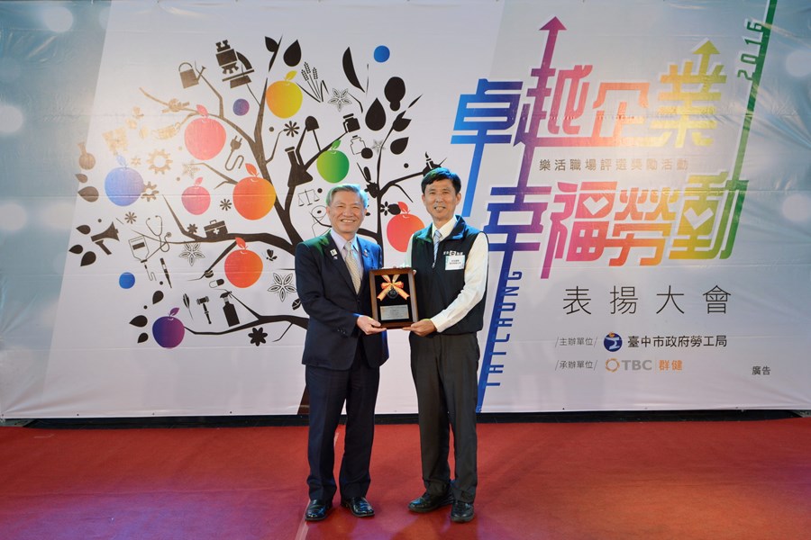 一星-宏全國際股份有限公司 經理 林蒼彬 