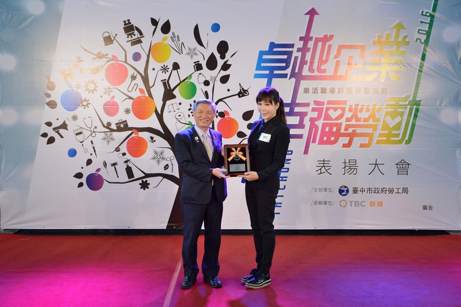 一星-屋馬美食有限公司 董事長 林相緗