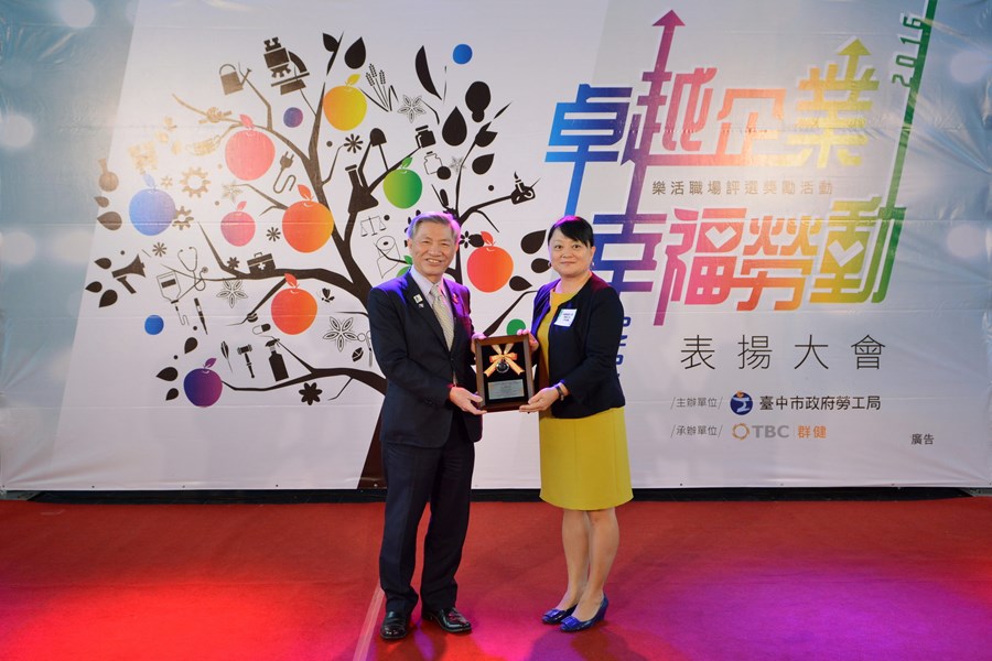 二星-均豪精密工業股份有限公司 行政處副處長 陳美玲