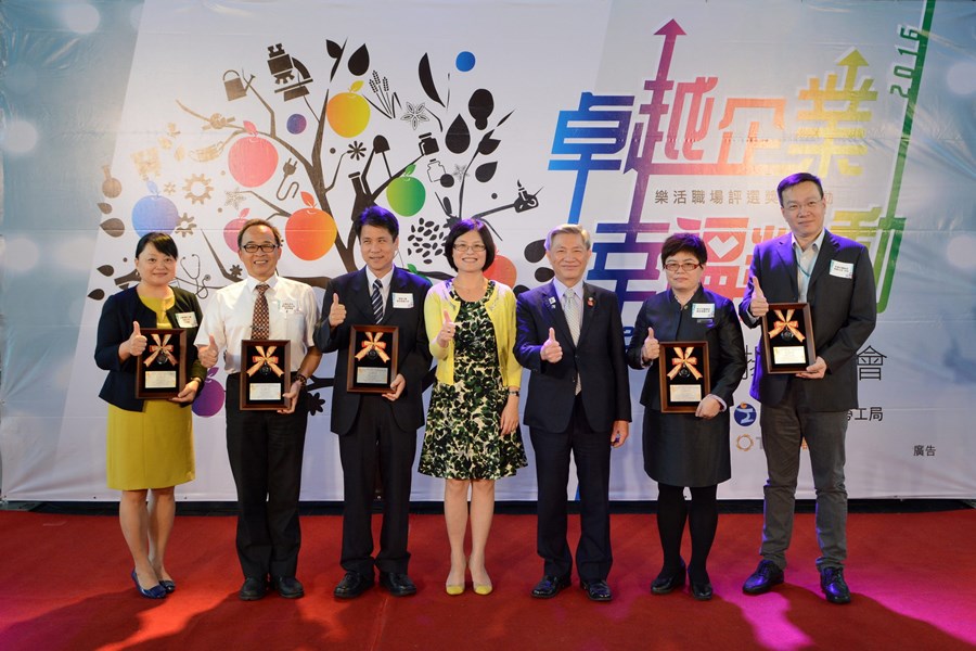 二星-副市長及局長與二星得獎代表合照