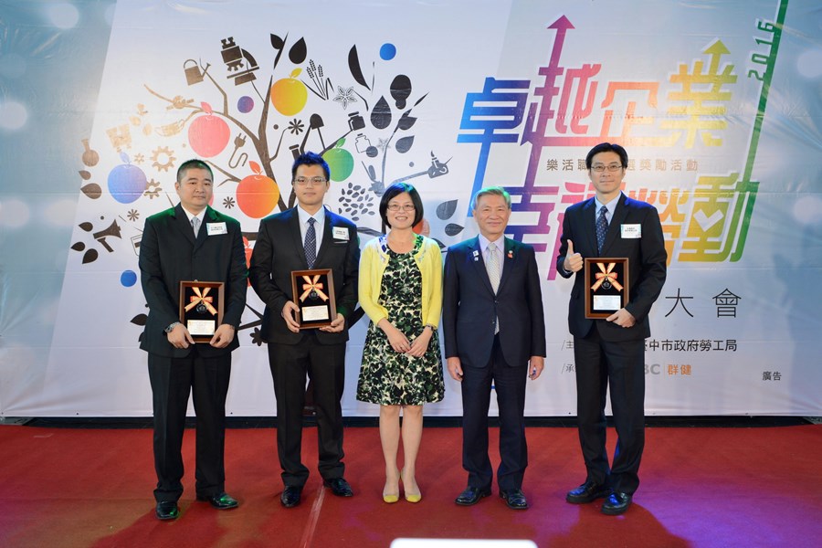 三星-副市長及局長與三星得獎代表合照