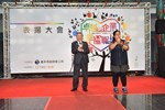 106幸福職場表揚典禮-副市長致詞及手譯