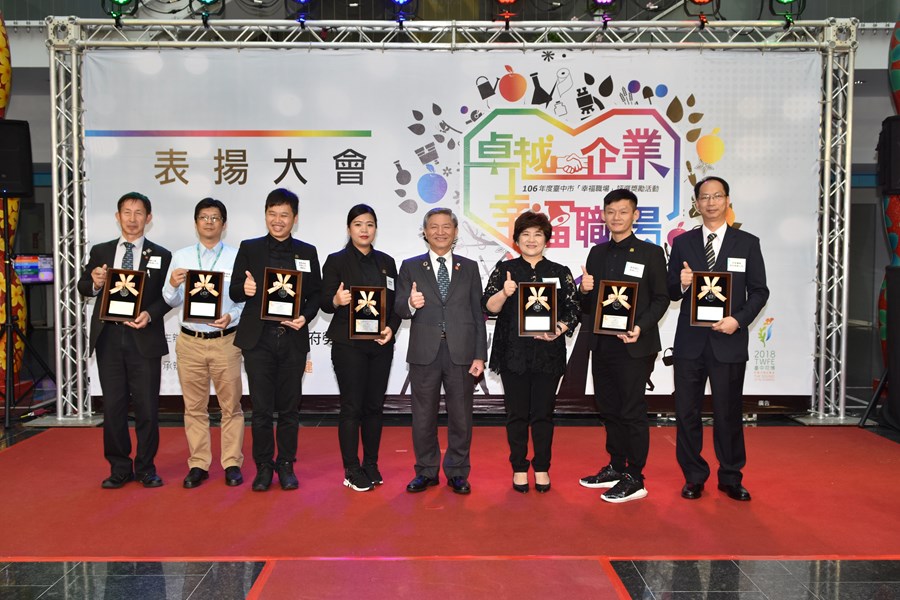 一星-副市長與一星得獎代表合照
