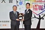 一星-鐵碳企業股份有限公司