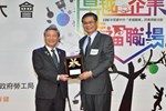 二星-集泉塑膠工業股份有限公司