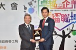 三星-大銀微系統股份有限公司