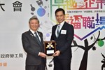 三星-天下數位科技股份有限公司