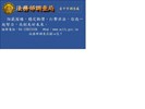 檔案一