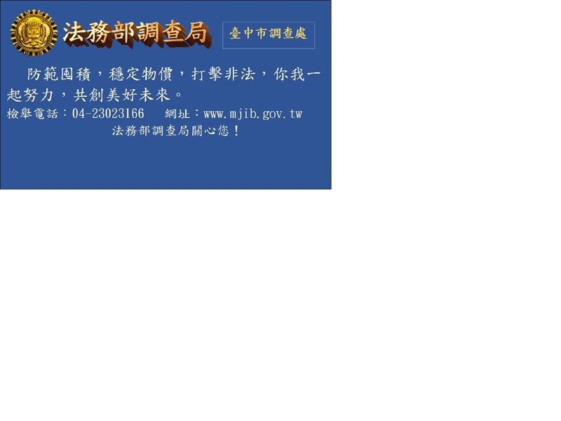 檔案一