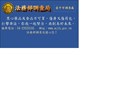 檔案二