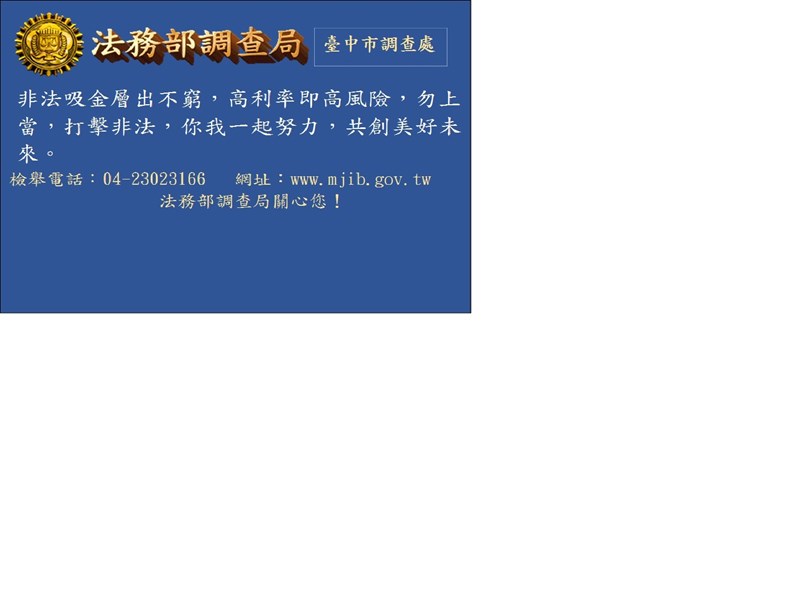 檔案三