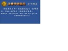 檔案伺