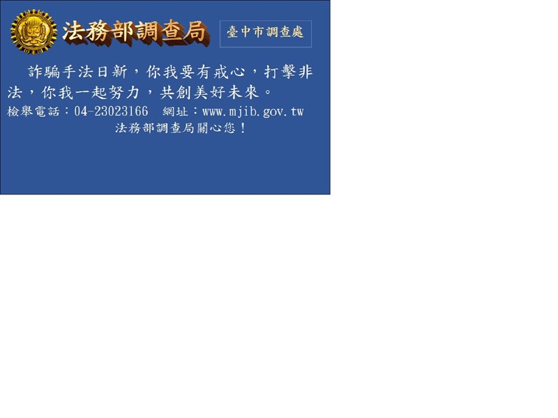 檔案伺