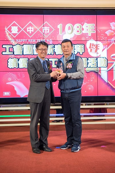 大臺中職業總工會代表領取市長紅包