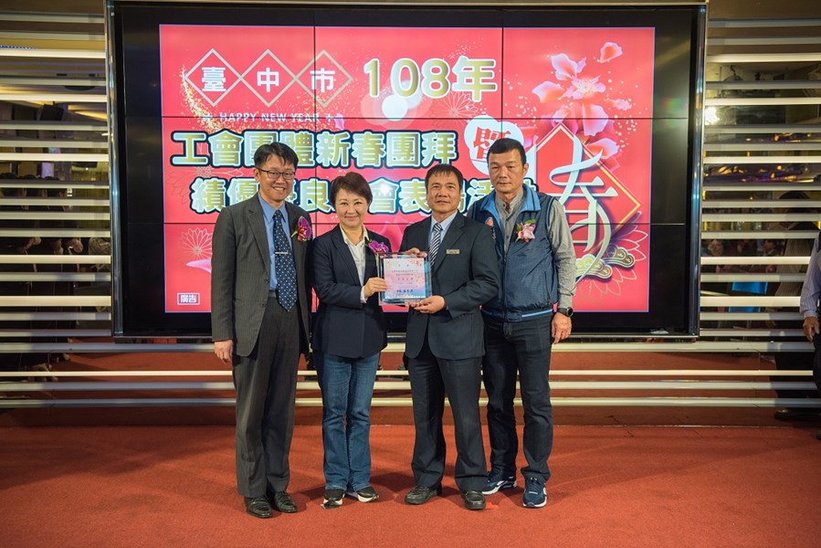 卓越工會-台中市室內裝潢業職業工會