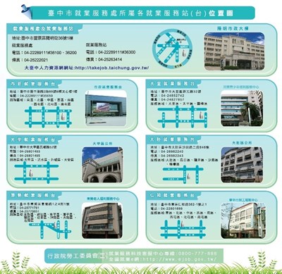 102年首場「徵鮮卓越」就博會即將登場　歡迎廠商踴躍報名