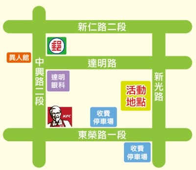 108年「諸事順薪職運旺」大屯區廠商小型聯合徵才活動