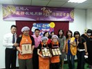 勞工局局長參與伊甸潭子庇護工場中秋記者會與企業代表合影，呼籲民眾購買身障產品認同身障者工作能力