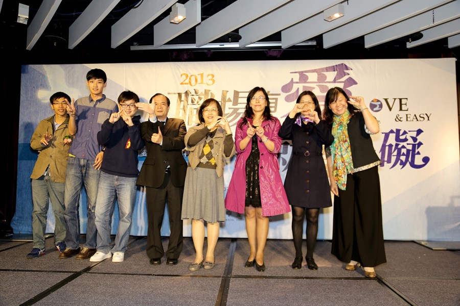 102年「職場有愛，就業無礙」進用身心障礙者績優單位表揚大會1