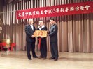胡市長、王理事長及得獎人員合照